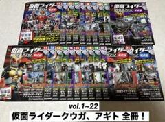 Amazon.co.jp: 平成仮面ライダー20作記念 仮面ライダー平成