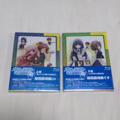 バカとテストと召喚獣 OVA Blu-ray全巻セット