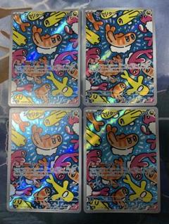 ポケモンカード シャリタツ AR 10枚 まとめ売り｜Yahoo!フリマ