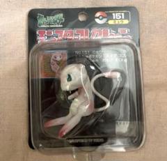 新品未開封　ポケモン モンスターコレクション ミュウ