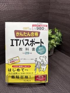2025年最新】整備士教科書の人気アイテム - メルカリ