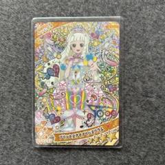 アイプリ　まとめ売り ひみつのアイプリ 6段 まとめ売り13枚｜Yahoo!フリマ（旧PayPay