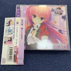 CD RIDDLE JOKERの検索結果 - メルカリ