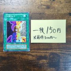 2025年最新】心変わり 初期の人気アイテム - メルカリ