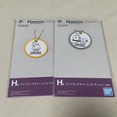 2025年最新】スヌーピー くじの人気アイテム - メルカリ