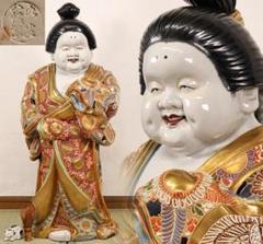 九谷焼　八幡窯　着物婦人　お多福　色絵　置物　高さ34cm 九谷焼 八幡窯 色絵金彩龍図 お多福 像 お福 置物 高さ約77cm
