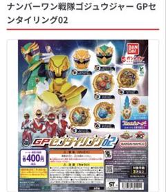 戦隊チェンジマン♡ソフビ フィギュア 6体セット 戦隊チェンジマン♡ソフビ フィギュア 6体セット