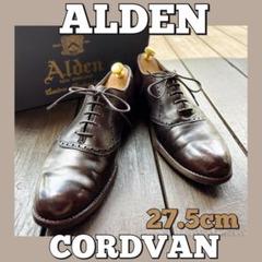 ★コードバン★オールデン/ALDEN/キャップ/ストレート/プレーン/27.5のサムネイル