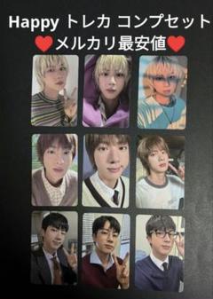 2025年最新】btS ジン happy 3形態の人気アイテム - メルカリ
