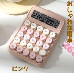 lofree 電卓 テンキー 】韓国やその他海外で人気の計算機 生活家電