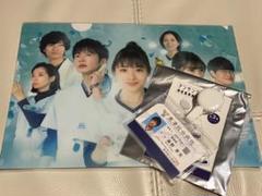 ドラマ アンサングシンデレラ 田中圭 IDカード クリアファイル セット 新品
