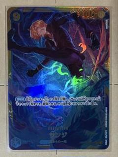 サンジ　SEC シークレット ×3 Amazon.co.jp: 【パラレル】ワンピースカードゲーム OP06-119