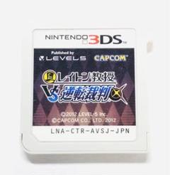 ニンテンドー3DS レイトン教授VS逆転裁判