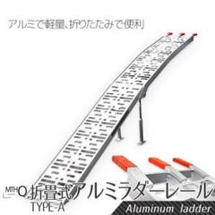 アルミラダーレールの中古 未使用品を探そう メルカリ アルミラダーレールの中古 未使用品を探そう メルカリ