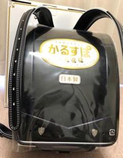 2023年最新】ランドセル 新品 かるすぽの人気アイテム - メルカリ