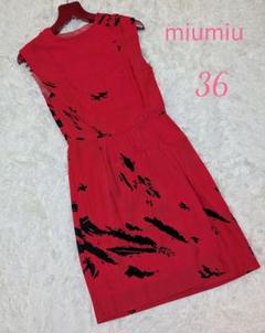 【美品】miumiu 朱赤&黒 ノースリーブ ギャザードレスワンピース 36