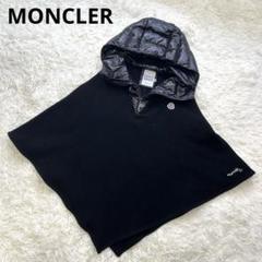 MONCLER モンクレール ポンチョ レディース ケープ フリンジ