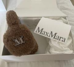 MaxMara ベージュ耳あて・イヤーマフ 2025年最新】Max Mara 耳あて・イヤーマフの人気アイテム - メルカリ