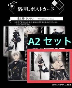 ニーアオートマタ カラオケの鉄人 缶バッジ 2B ニーアオートマタ カラオケの鉄人 缶バッジ 2B ⑥ スクエニ カフェ