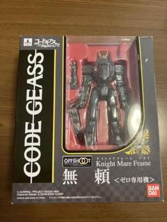 つ*さ様 コードギアス 反逆のルルーシュ 無頼改 ブライカイ