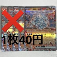 2025年最新】dレギュ rrの人気アイテム - メルカリ