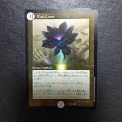 ブラックロータスカードスリーブ 5個セット 71vzrXx631L._UF894,1000_QL80_.jpg