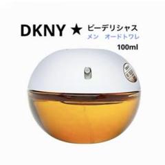 【廃盤レア☆ 未使用】DKNY ビーデリシャス　メン　オードトワレ　100ml 廃盤レア☆ 未使用】DKNY ビーデリシャス メン オードトワレ