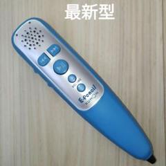 112：イーペンシル eペンシル Epencile くもん タッチペン