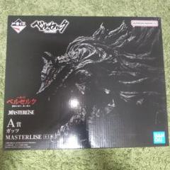 未開封品 ベルセルク 大ベルセルク展 図録 3冊セット フィギュア 一番くじ Amazon.co.jp: 一番くじ ベルセルク 運命に抗う、黒い剣士 A賞