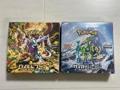 ポケモンカード　ワイルドフォース & サイバージャージ セット　シュリンク付き 楽天市場】【未開封シュリンク付】 ワイルドフォース BOX