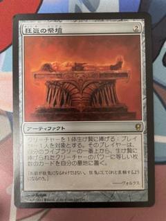 2025年最新】カード種類：アーティファクト マジック：ザ