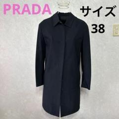 超美品 PRADA プラダ トレンチ コート ネイビー リボン 42