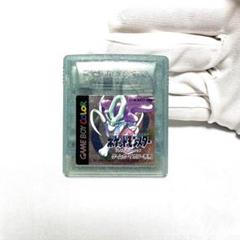 ポケットモンスター クリスタルバージョン ジャンク