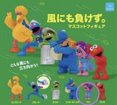 2025年最新】SESAME STREET フィギュアの人気アイテム - メルカリ