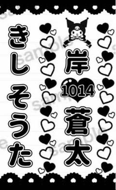 2025年最新】ジャニーズJr キンブレの人気アイテム - メルカリ