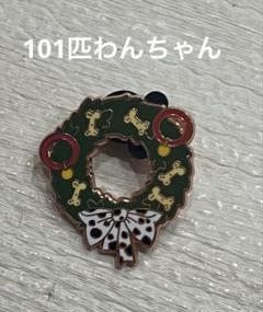 海外ディズニー　ピンバッジ　101匹わんちゃん リース