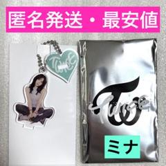 twice mina ミナ　アクリル　チャーム　キーホルダー　アクスタ