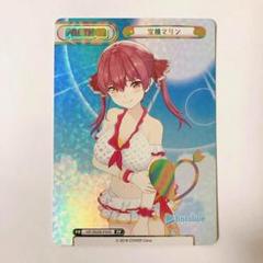 Reバース HP/002B-P44 宝鐘マリン (P パートナー) ブースター