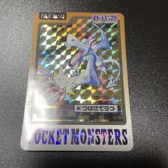 ポケモンカードダス　プテラ