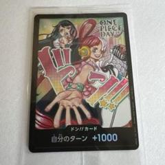 PSA10 ウタ　ado ドンカード　入場特典 PSA10】ドン!!カード (ado＆ウタ/ONE PIECE DAY) - magi通販