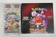 プレミアムパック★未開封★まとめ売り プレミアムパック ゼクプレ！ ｜ Z/X - Zillions of enemy X