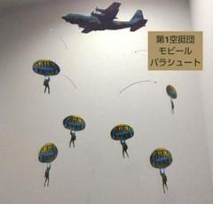 激レア‼️イラク復興支援任務完遂　第1空挺団　記念タオル 激レア‼️イラク復興支援任務完遂 第1空挺団 記念タオル