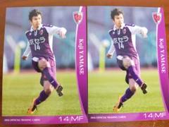 元日本代表／京都サンガFC　山瀬功治選手サイン&刺繍入りF50スパイク 京都のキャプテンにMF山瀬が就任「やることは今までと変わらない