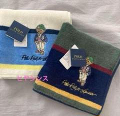 ☘️ラルフローレン タオルハンカチ 《ポロベア》　2枚のサムネイル