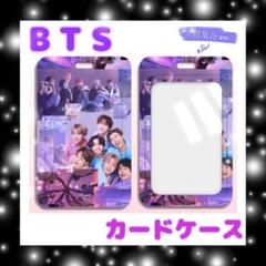 BTS 防弾少年団 ファンクラブ 会報 + パスケース +カード　セット BT21 - BTS パスケース 定期入れ ICカードケース 推し活 防弾
