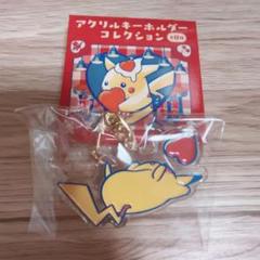 ピカチュウダイナー pikachu diner アクリルキーホルダー