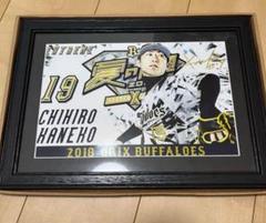オリックス　2018 大阪夏の陣　金子千尋　直筆サイン　フォト