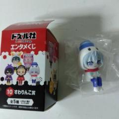 ドズル社 おらふくん エンタメくじ クリアファイル アクスタ すわりんこ 特典 ドズル社 ローソン エンタメくじ おらふくん アクスタ クリア