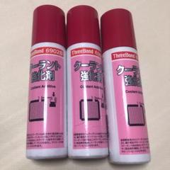 【値下げ中❗️】スリーボンド クリア（厚塗りタイプ）480ml5本セット❗️ 値下げ中❗️】スリーボンド クリア（厚塗りタイプ）480ml5本