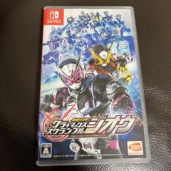 仮面ライダー クライマックススクランブル ジオウ 通常版